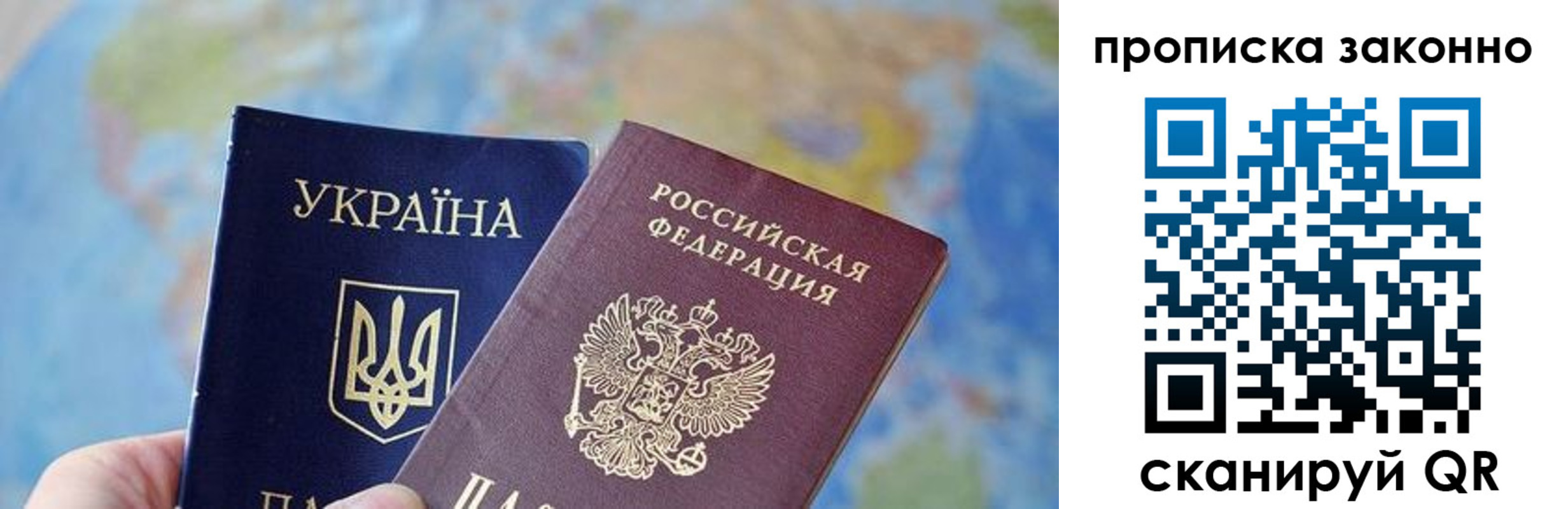 регистрация для школы в Людиново