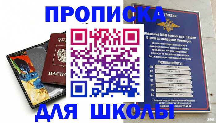 регистрация для дет. сада в Людиново